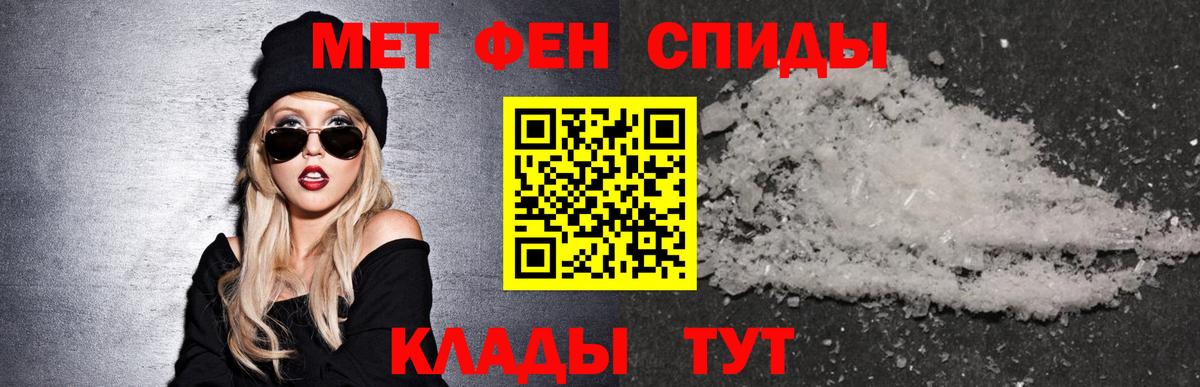 Амфетамин  Amphetamine VHQ  Вход с VPN  Муром 