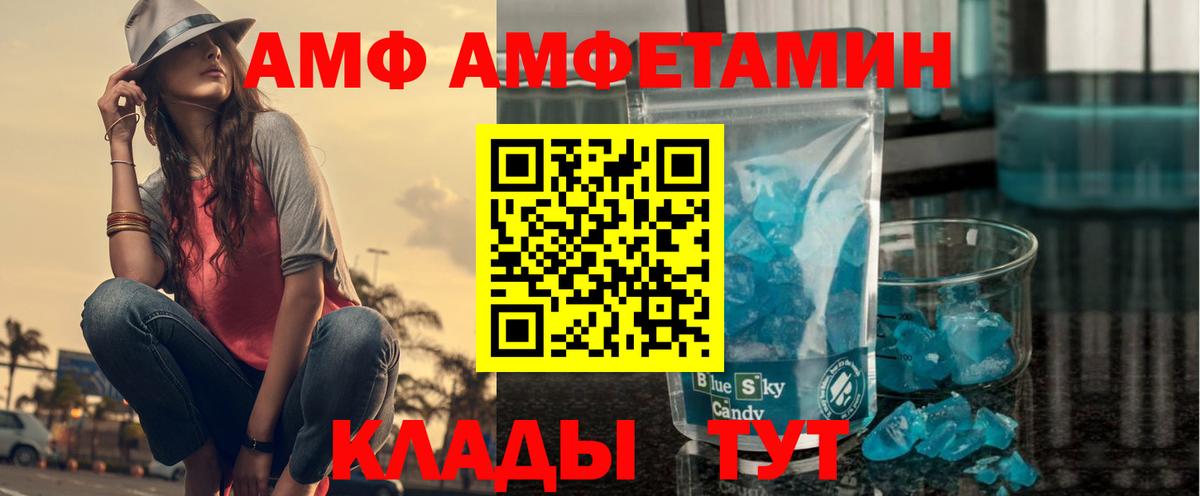 АМФ Premium Муром