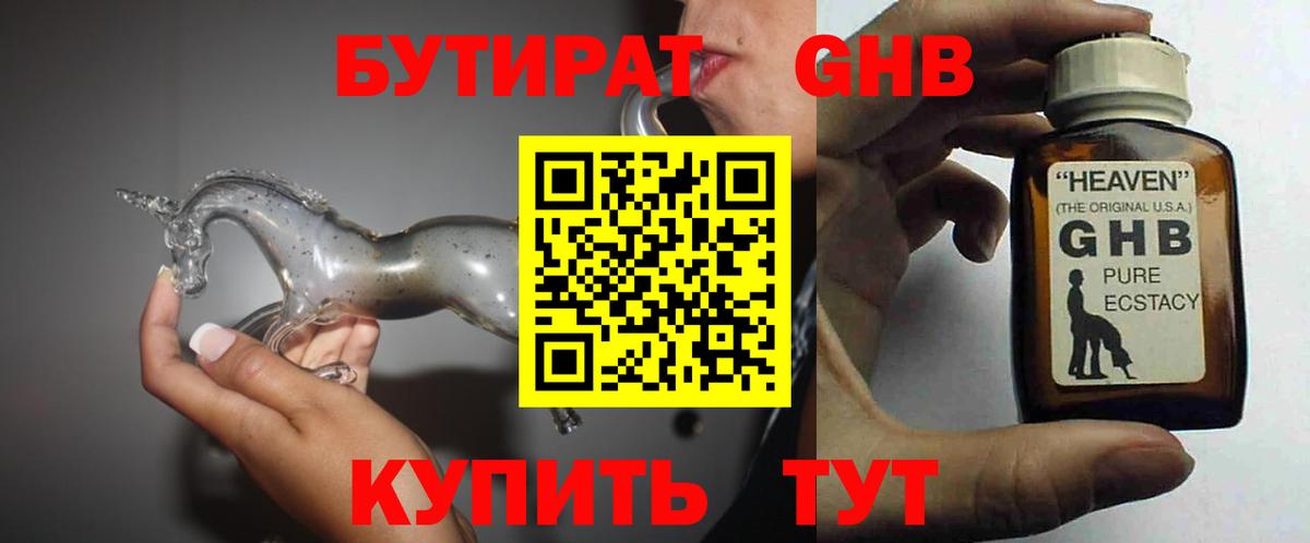  Кокаин Муром