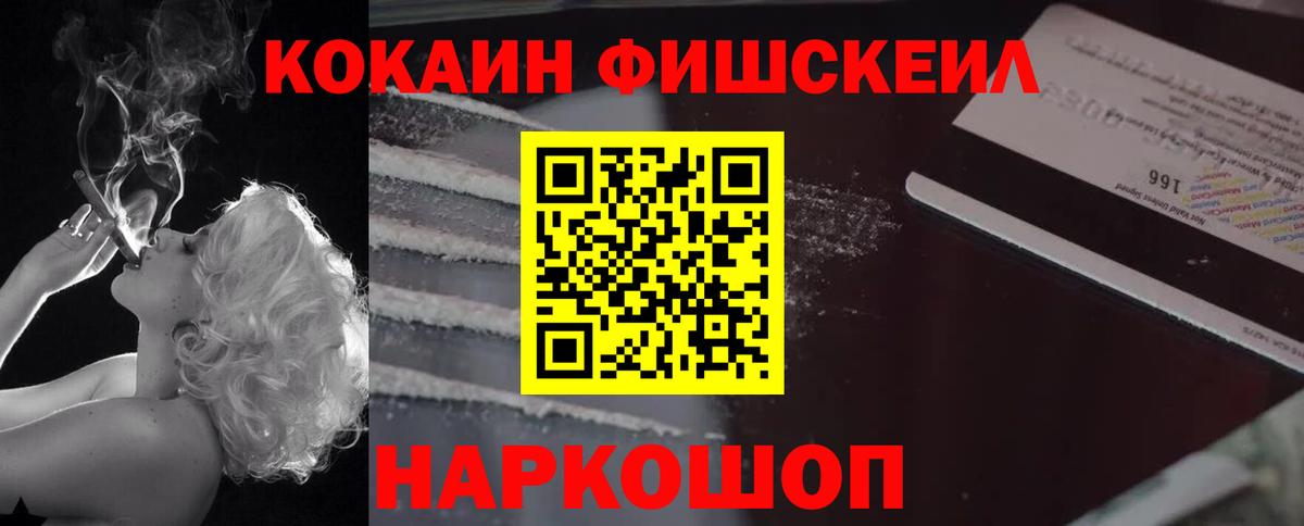 КОКАИН Боливия Муром