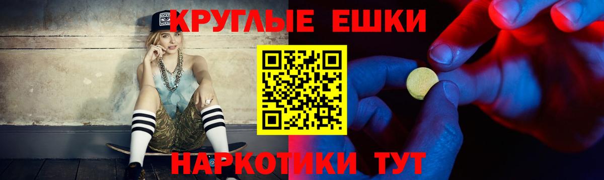 Экстази диски Муром
