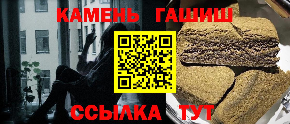 ГАШ Ice-O-Lator Муром