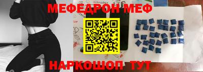 мефедрон VHQ Гусь-Хрустальный
