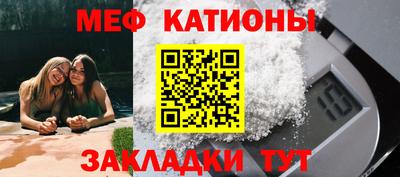 мефедрон VHQ Гусь-Хрустальный