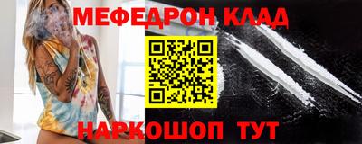 меф VHQ Гусиноозёрск
