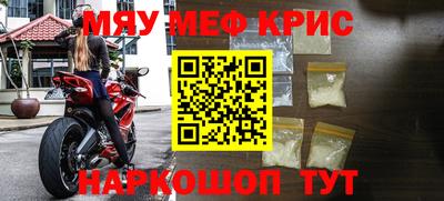 кокаин Гусев