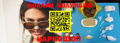 кокаин Гусев