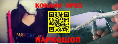 меф VHQ Гусиноозёрск