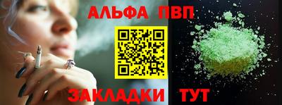 мефедрон VHQ Гусь-Хрустальный