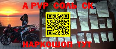 кокаин Гусев