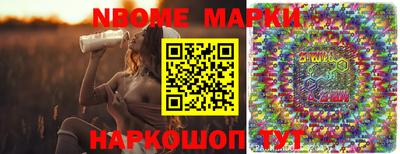 молекула духа Тверь