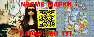 меф VHQ Гусиноозёрск