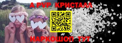 меф VHQ Гусиноозёрск