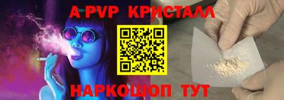 меф VHQ Гусиноозёрск
