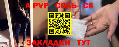 кокаин Гусев
