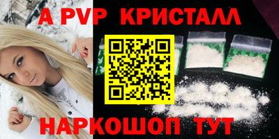мефедрон VHQ Гусь-Хрустальный