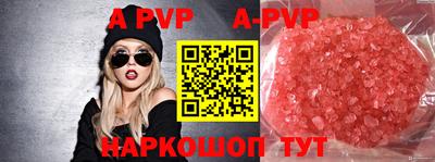мефедрон VHQ Гусь-Хрустальный