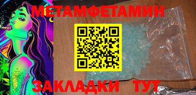 мефедрон VHQ Гусь-Хрустальный