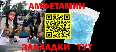 меф VHQ Гусиноозёрск