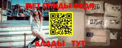 меф VHQ Гусиноозёрск