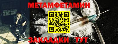 мефедрон VHQ Гусь-Хрустальный