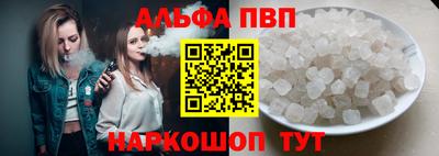 мефедрон VHQ Гусь-Хрустальный