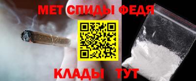 мефедрон VHQ Гусь-Хрустальный