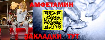 меф VHQ Гусиноозёрск