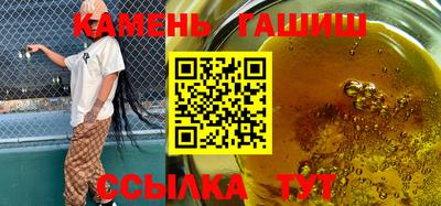кокаин Гусев