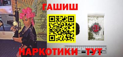 меф VHQ Гусиноозёрск