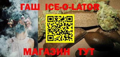 кокаин Гусев