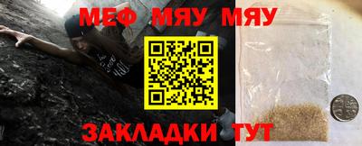 мефедрон VHQ Гусь-Хрустальный