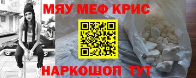 мефедрон VHQ Гусь-Хрустальный