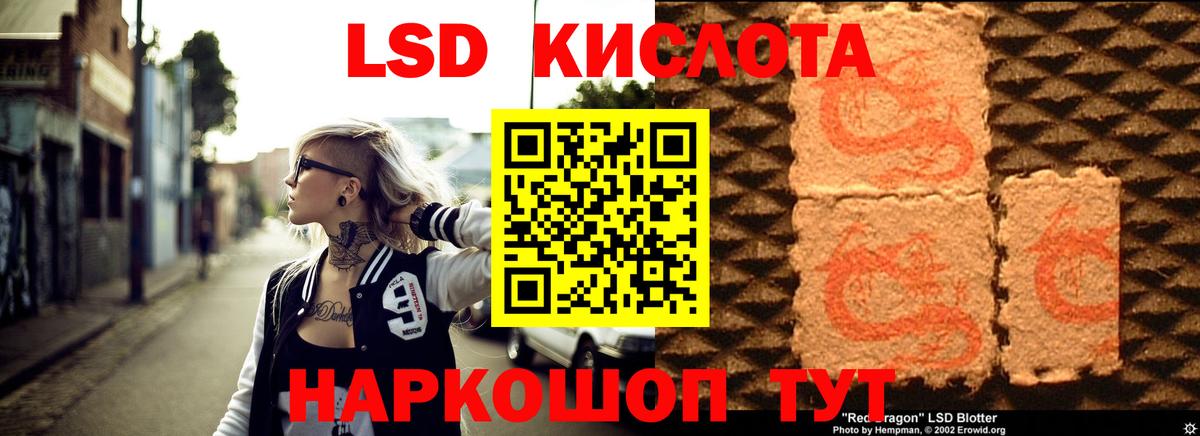 ЛСД экстази ecstasy Муром