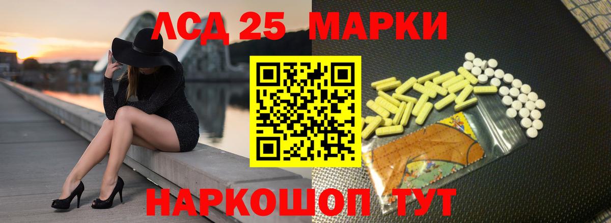 Муром  LSD-25 экстази  Вход с VPN  LSD-25 экстази кислота  Лсд 25 экстази кислота 
