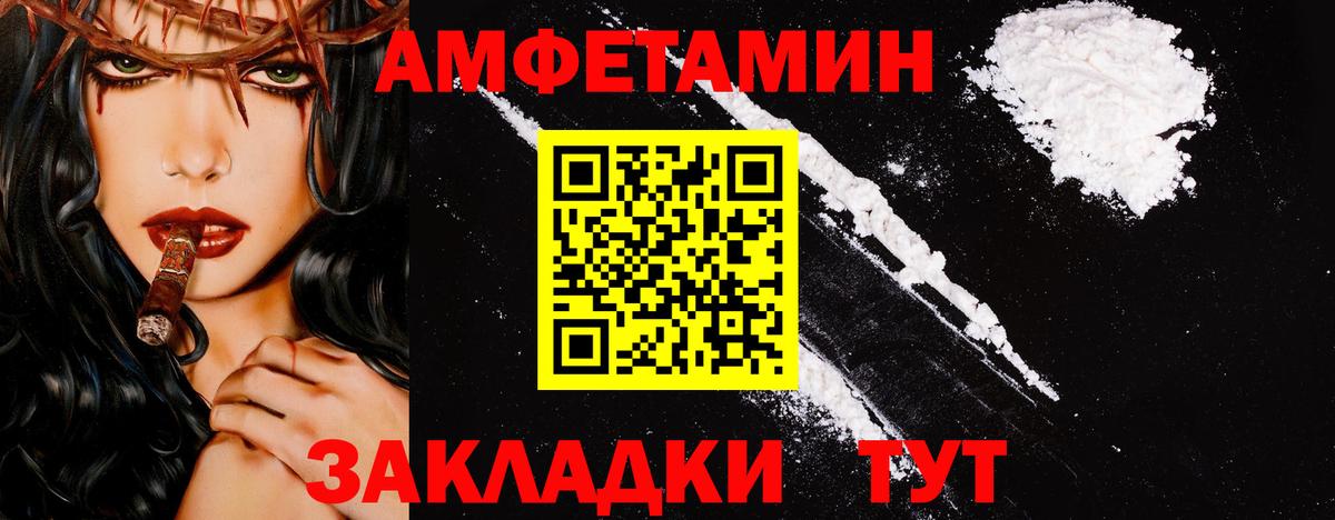 Метамфетамин винт Муром