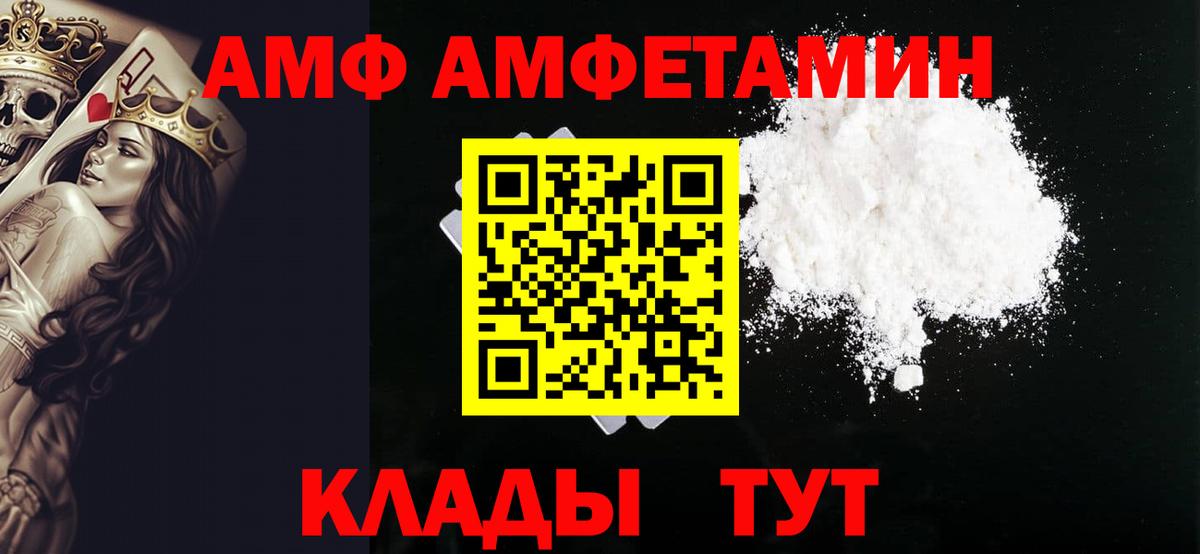 Первитин мет  Вход с VPN  Муром 