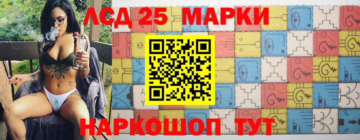 Марки 25I-NBOMe 1,5мг  Вход с VPN  Муром 