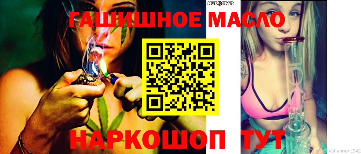 Дистиллят ТГК Wax Муром