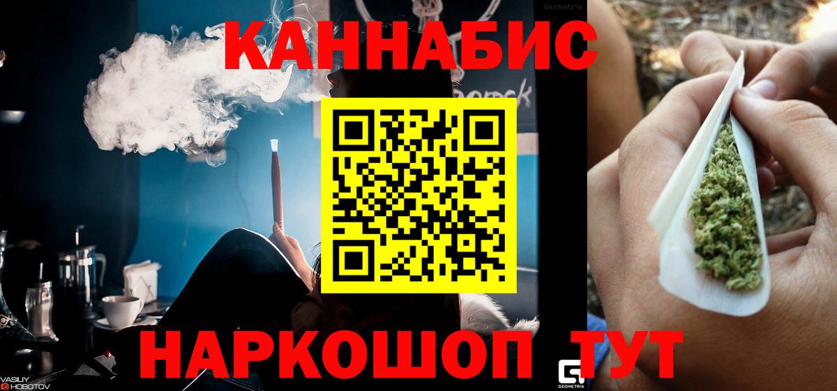 Муром  ГАШ  Вход с VPN  КОКАИН  МЕФ   Alpha-PVP СОЛЬ   Меф  Гашиш 