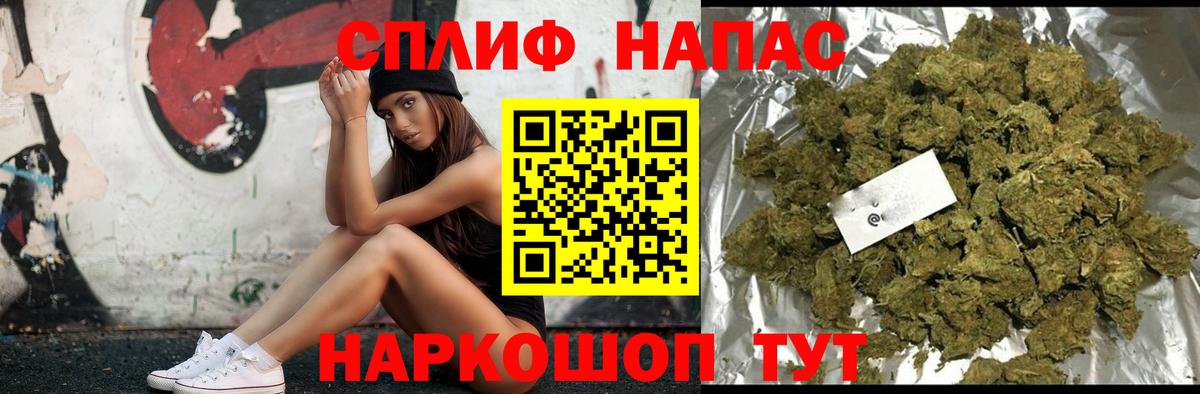 Муром  Каннабис LSD WEED  Вход с VPN  Каннабис White Widow 